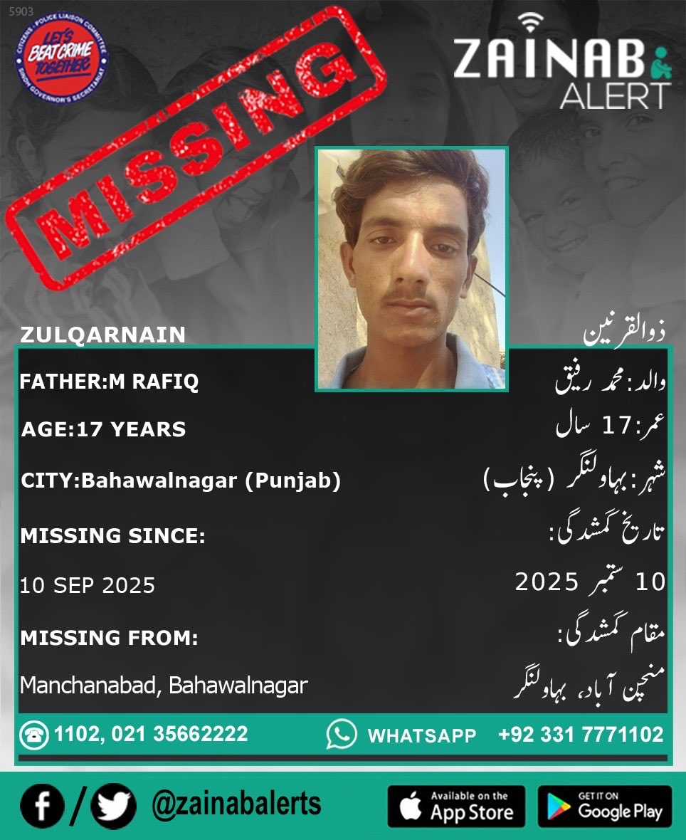 Please help us find Zulqarnain, He is missing since October 10th from Bahawalnagar (Punjab) #ZainabAlertApp

ZAINAB ALERT 
👉FB bit.ly/2wDdDj9
👉Twitter bit.ly/2XtGZLQ
➡️Android bit.ly/2U3uDqu
➡️iOS-apple.co/2vWY3i5