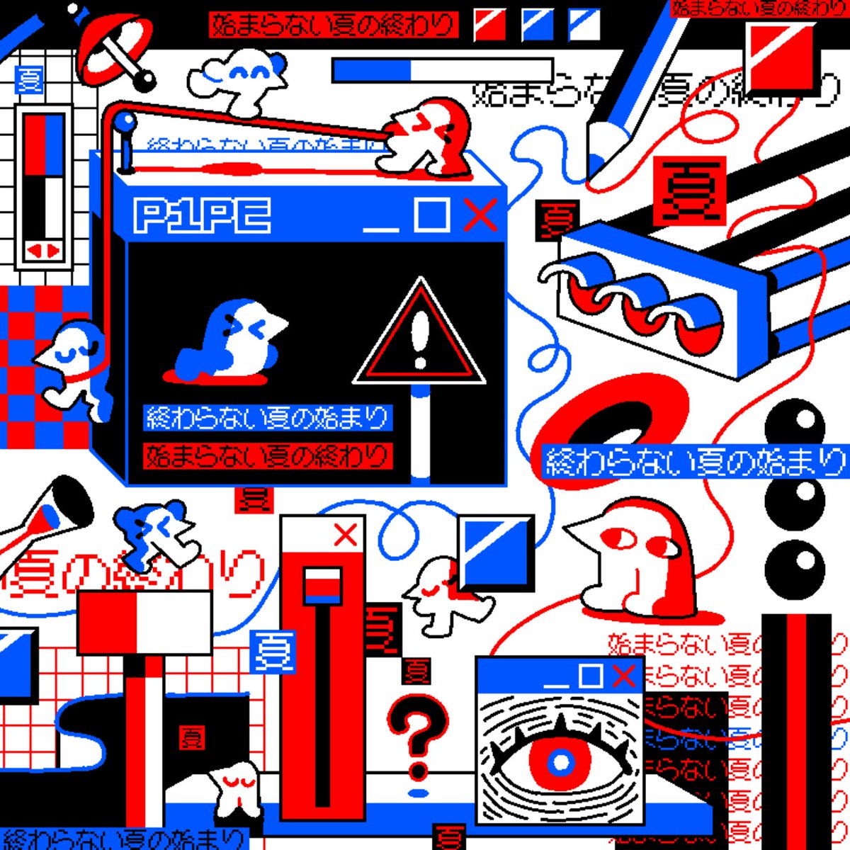 P1PE (@p1pegraphics) on Twitter photo 