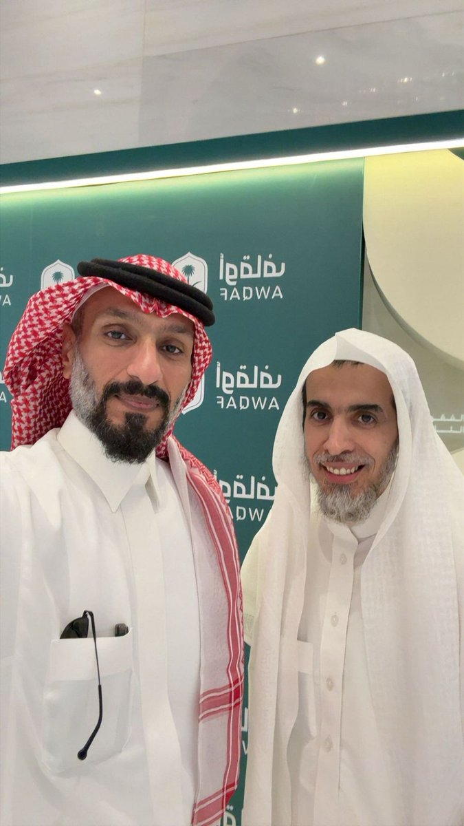 سعدت بتغطية الندوة الفقهية الوقفية الثانية التي تنظمها #الهيئة_العامة_للأوقاف 
بحضور كوكبة من أصحاب المعالي والفضيلة والختصين في الشأن الوقفي لمناقشة دقائق المسائل الفقهية في شروط الواقفين
كعادتهم جهد تنظيمي مميز
<a href="/AWQAF_KSA/">الهيئة العامة للأوقاف</a> 
<a href="/aboasim3/">عبدالرحمن العقيّل</a>