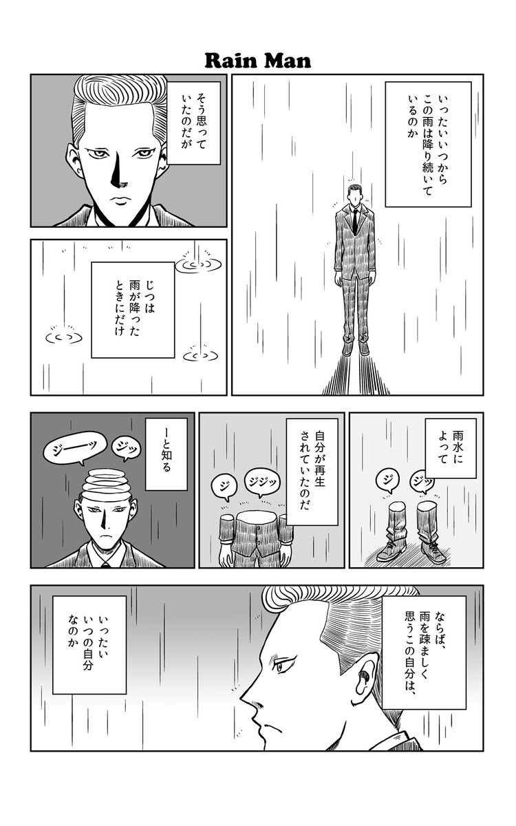#創作同人電子書籍 #kinlde
■ワンページSF:Kindle版
https://t.co/sdtd3t6Xka 
1ページで1話。
全40ページ、30話入っています。
コミティア等で出した紙版の同人誌と
内容の違いはありません。
↓詳細
■極楽京都日記: 【kindle本11/3発売】ワンページSF: 狸と猫と亀と天使https://t.co/NWUBehE4Ng 