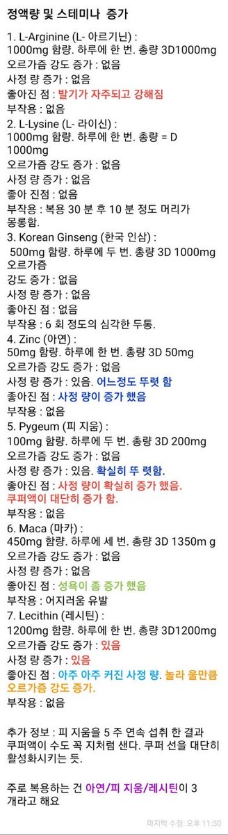 피지움 왜 국내반입 안되냐구