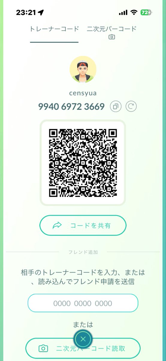 censyua's tweet photo. ポケGO復帰勢=͟͟͞͞◓
・基本的に毎日ギフト交換可能な方🙆‍♀️
・大親友まで目指してくれる方🙆‍♀️
募集します🕺
申請の際はフォロー&amp;リプ欄に名前をᝰ✍🏻

コピペ用▶︎ 994069723669

 #ポケモンGO 
 #ポケGO復帰勢 
 #ギフト交換 
 #ポケモンGOフレンド募集 https://t.co/J07cWb4ldk