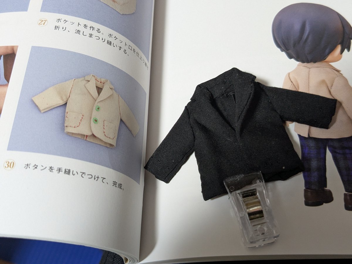 よし子 (@29294yoshiko) / Posts / X