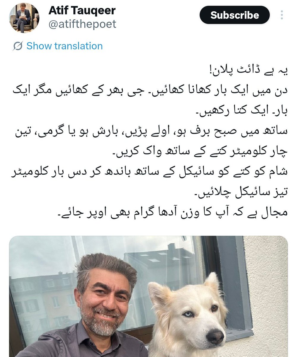 𝓦𝓪𝓼𝓲𝓶 𝓚𝓱𝓪𝓷 (@jadoon_hu) on Twitter photo ڈائٹ پلان چیک کرو ذرا بس۔
اخے کتا رکھیں، کتے کو کبھی ویسے بھگائیں کبھی
سائیکل کے ساتھ بھگائیں اور کبھی سیٹی پہ بھگائیں۔
کتا فٹ ہو جائے گا 😂 ڈائٹ پلان چیک کرو ذرا بس۔
اخے کتا رکھیں، کتے کو کبھی ویسے بھگائیں کبھی
سائیکل کے ساتھ بھگائیں اور کبھی سیٹی پہ بھگائیں۔
کتا فٹ ہو جائے گا 😂