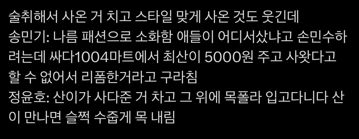 ZA (@zxateezi) on Twitter photo 