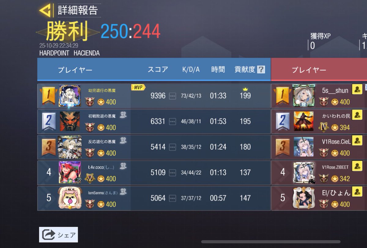 きもちい