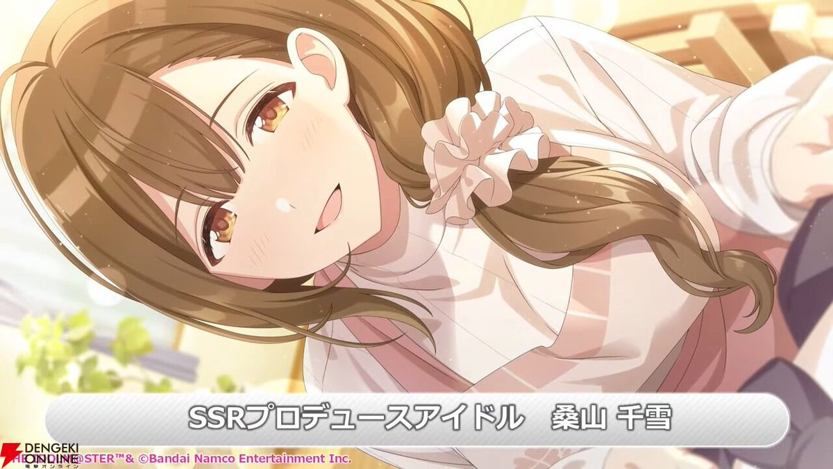 電撃オンライン on X