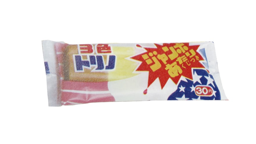 懐かしの思い出 懐かしい！楽しい！昭和まちがい探し Part2｜成美堂出版