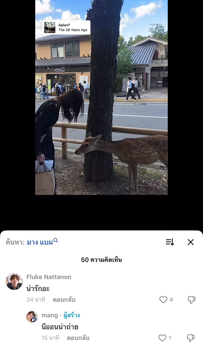 babybaek (@babybaek_boo) on Twitter photo ฟลุ๊ค : น่ารักอะ
มาง : นีออนน่าถ่าย
จะบ้า5355252525555555555555555 ฟลุ๊ค : น่ารักอะ
มาง : นีออนน่าถ่าย
จะบ้า5355252525555555555555555