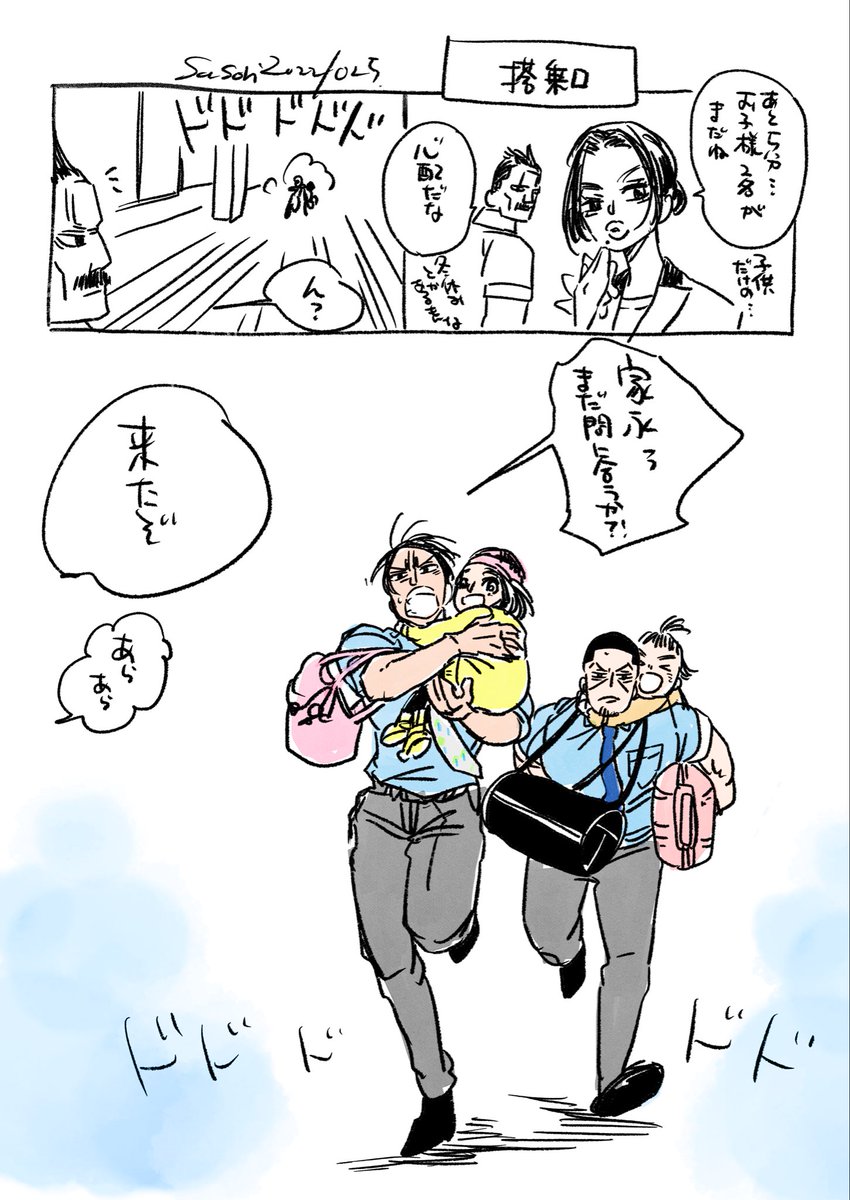 みみば 7/13南4 み39b (@ZtzdWYPAznn4RcW) / Posts / X