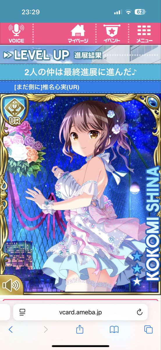 むぅ★プロフィール必読 もちうさ on X