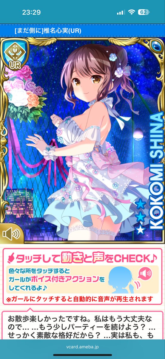 むぅ★プロフィール必読 弐之前ムツキ🐬︎🌟VTuber準備中🐬 on X