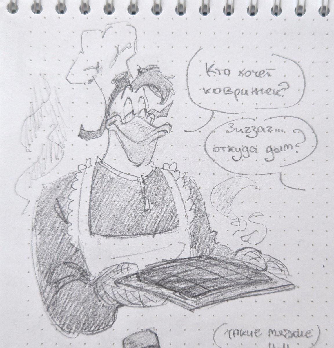 NotSeriousTea's tweet image. Random darkwing duck sketches
(part 2)

#art #darkwingduck 🦆