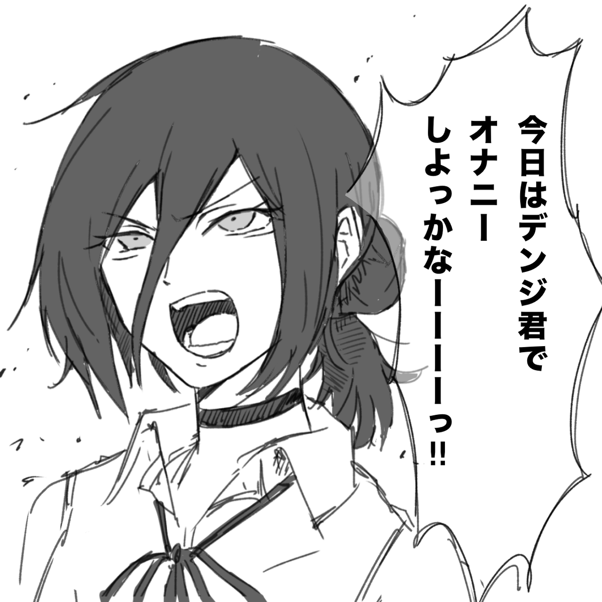 たけちゃん ♥✈たけちゃん🇯🇵🎌 (@takechandesutfs) / Posts / X