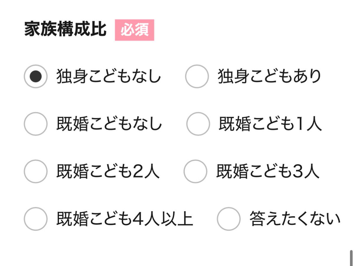 確認⸜(๑⃙⃘'ᵕ'๑⃙⃘)⸝② 錦 on X