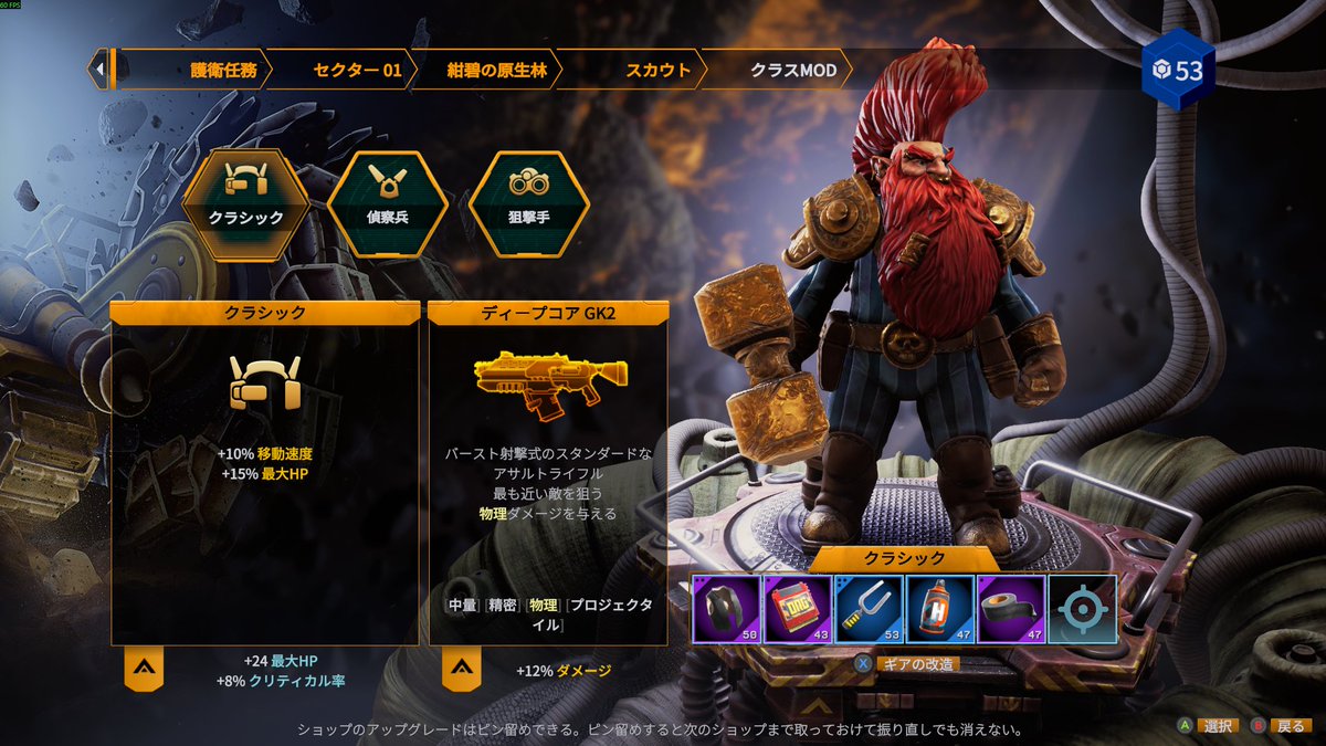 mike_neko2020's tweet photo. ディープロックギャラクティックサバーバーが知らない間に正式リリースされていました!
多分田中しかやってないけど、信じられないくらい楽しい!!
#DRGS https://t.co/MSyOY778Lh