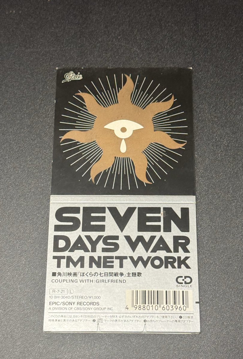 壬生の龍@4回目のトラウマ更新されました。 on X