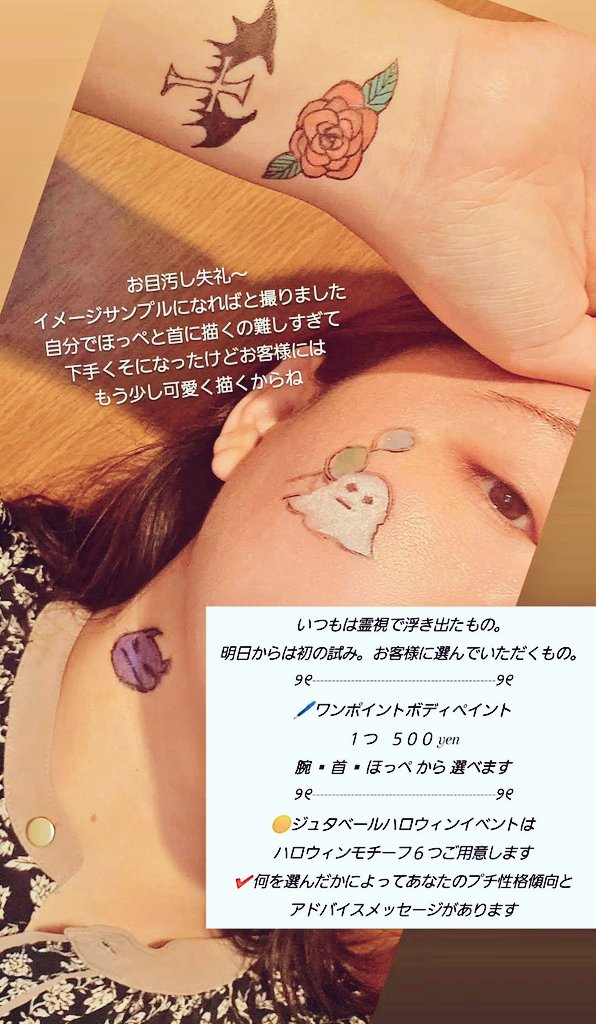 𓇼 i.remuko𓆝 占い師 (@i_remuko) / Posts / X