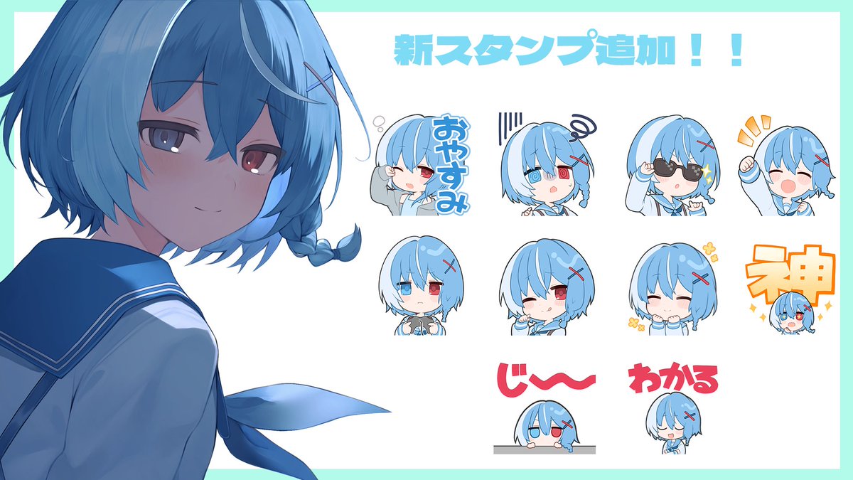 天色こなた🩵💙 (@_KON4T4) / Posts / X