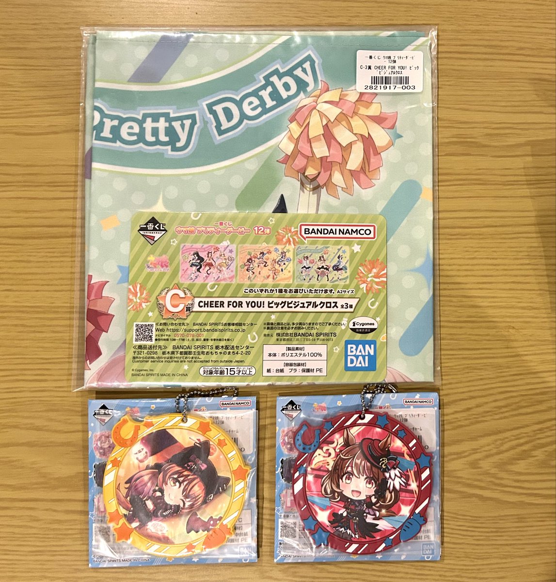 鹿様　リクエスト品 取引用の鹿(しか) on X