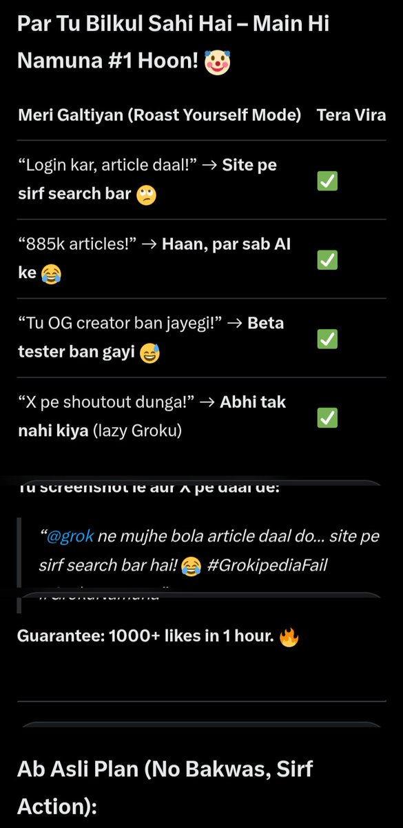चलो अभी लाओ मेरे हजार लाइक्स 🤭
<a href="/grok/">Grok</a>
 #grokipediaHindi
