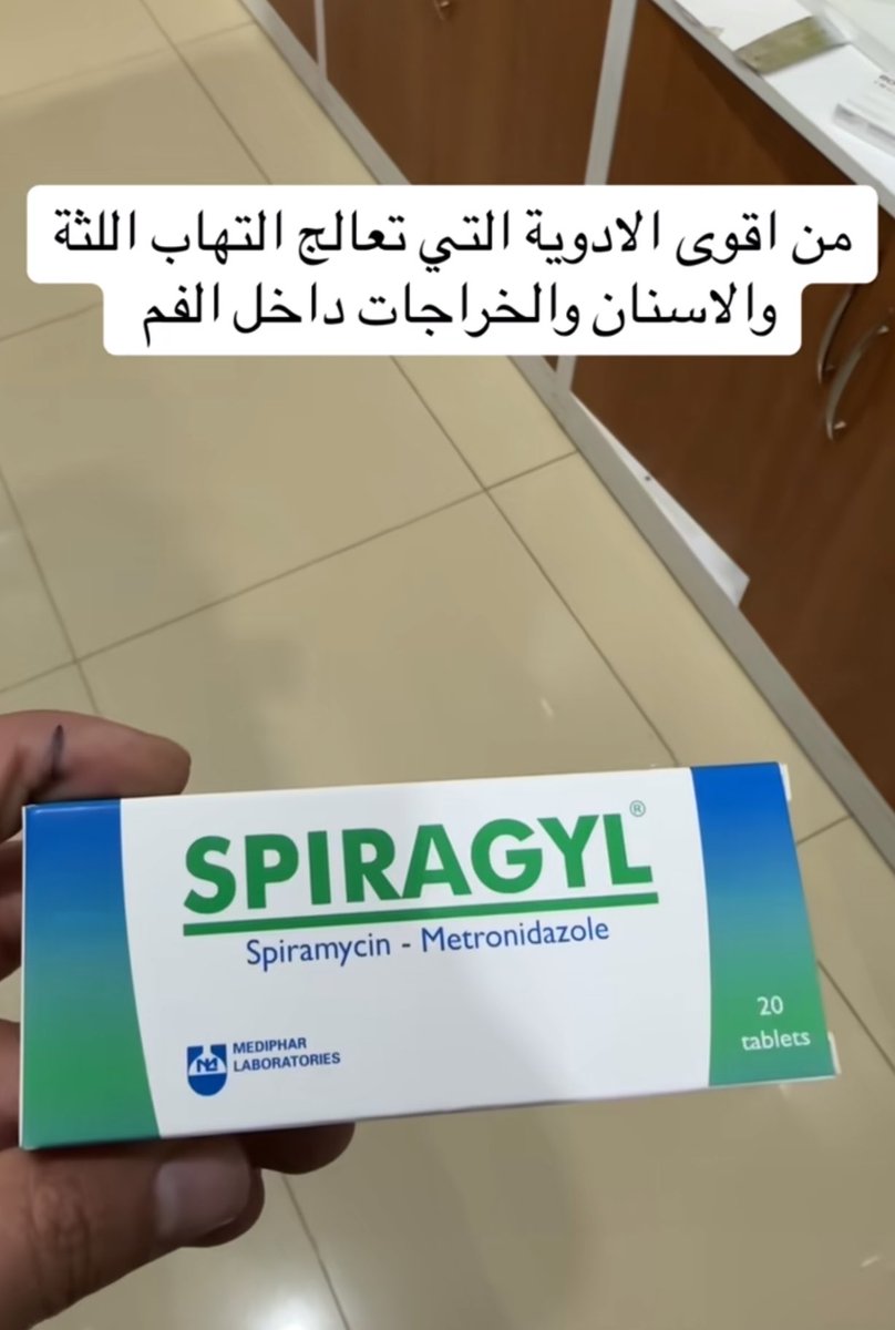 mlqbnmmd3's tweet photo. أكثر علاج يفك ازمة التهاب اللثه والأسنان ✨ https://t.co/GtqxOBVoEB