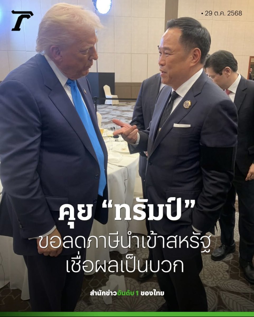 งูกินหนูพลัส❤️4cute tweet media