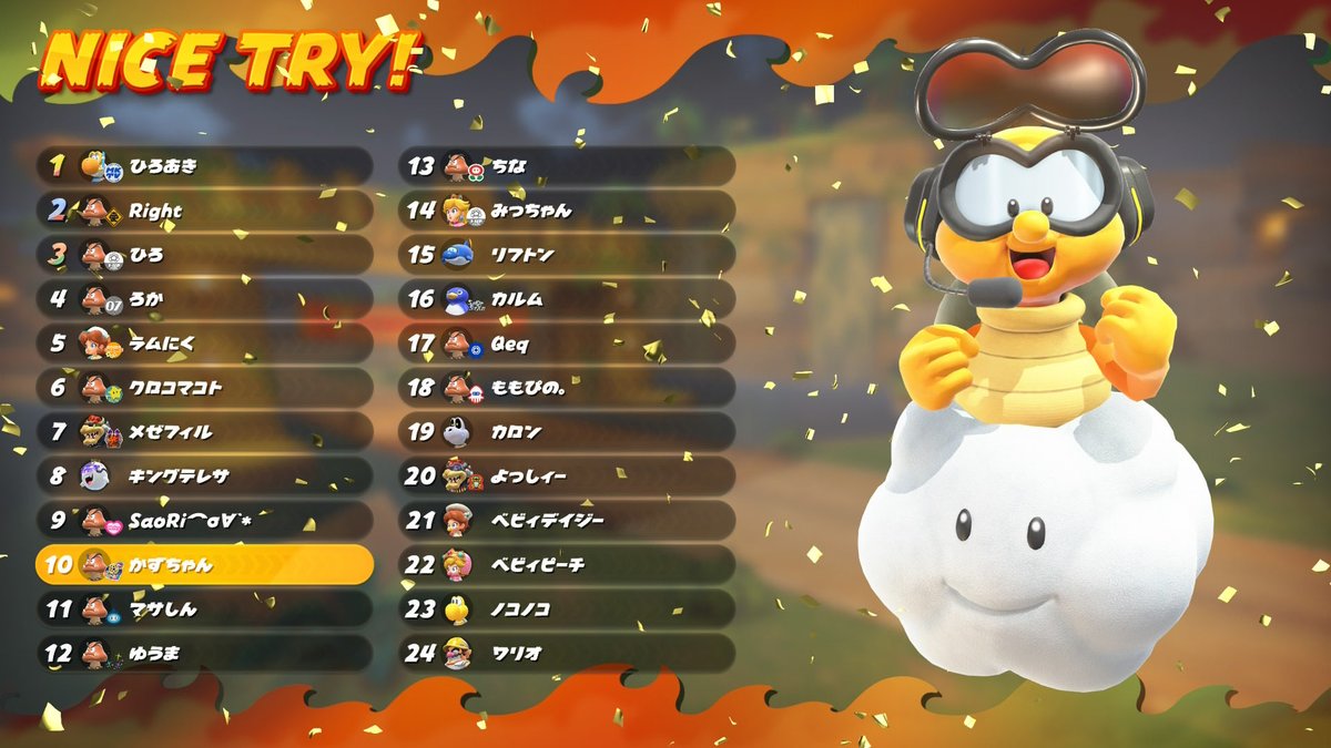 カズちゃん on X