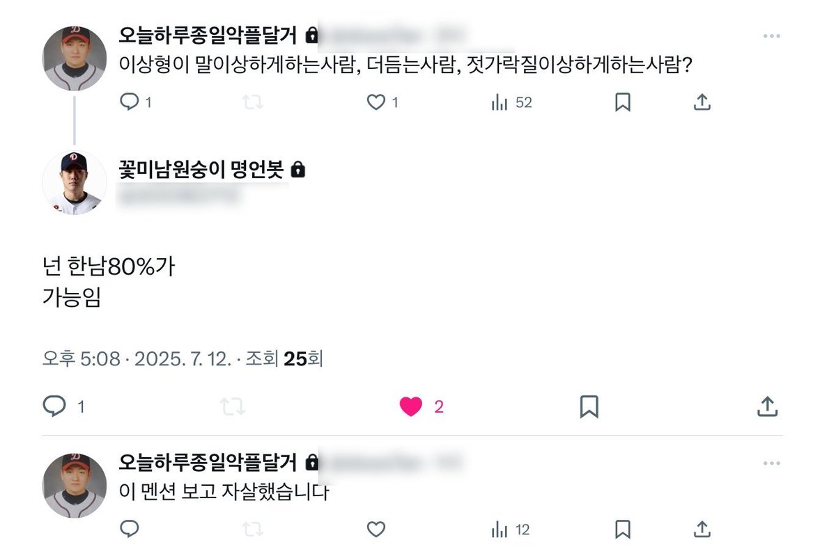 스크린야구장 (@michinn1en) on Twitter photo 