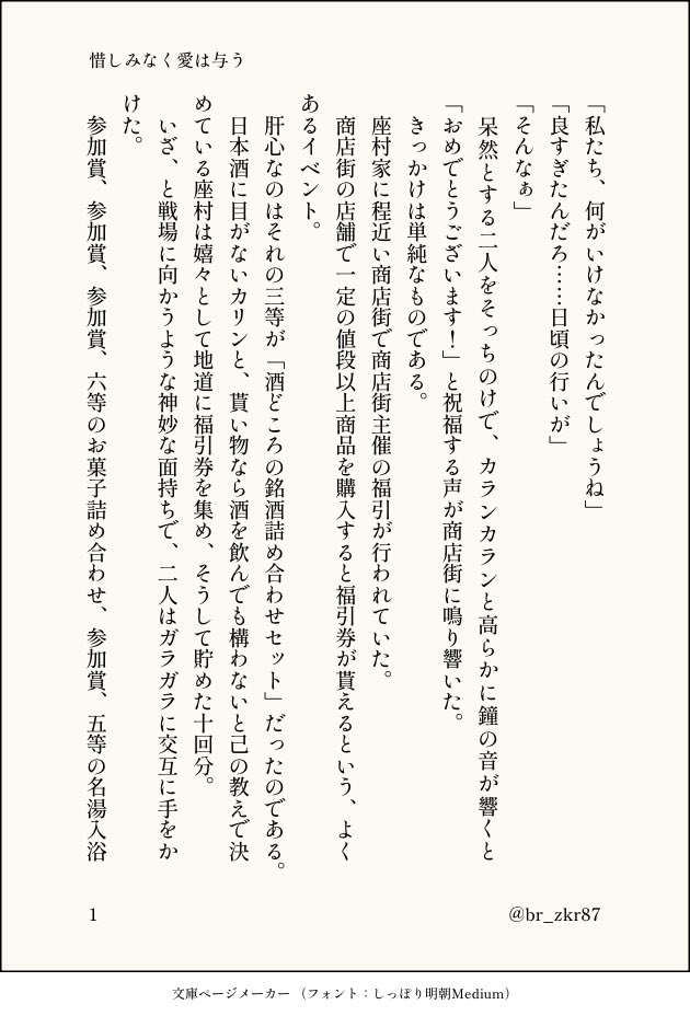 柘榴@夢座市【い3】🐦‍⬛🦉🐦‍🔥 on X