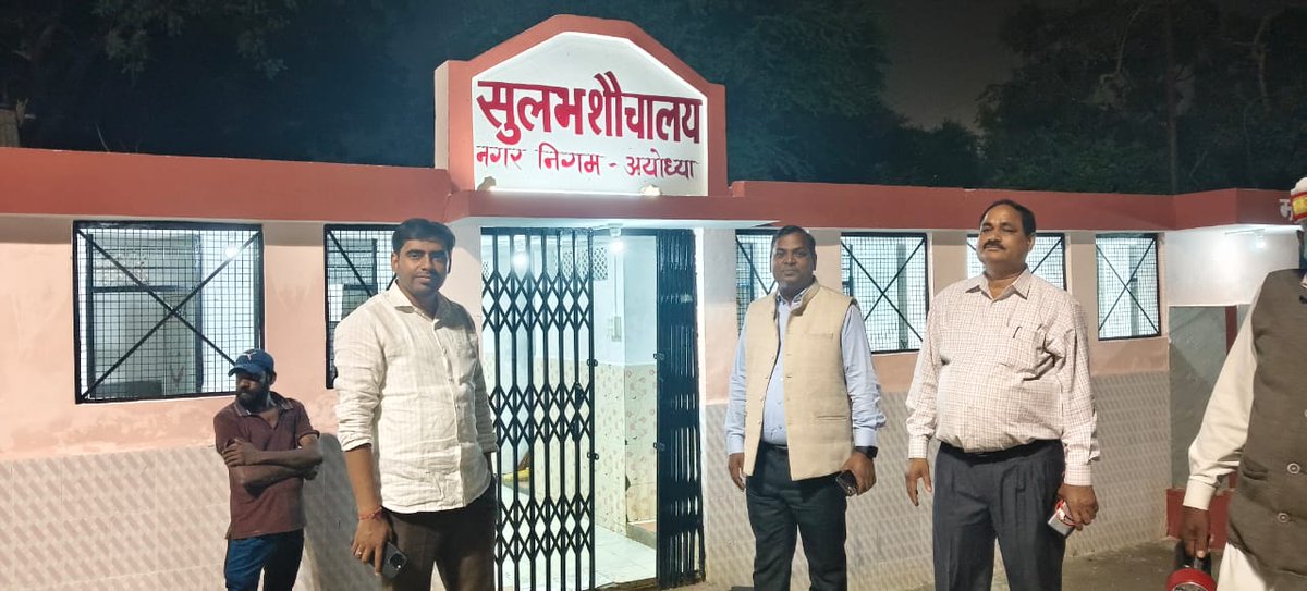Ayodhya Nagar Nigam tweet media