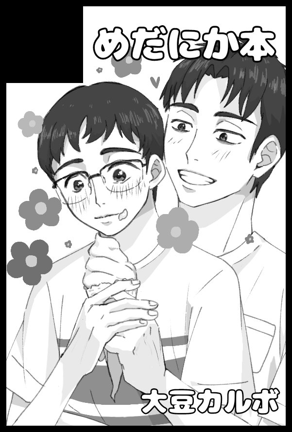 糀@告知垢 (@a80w_i) / Posts / X