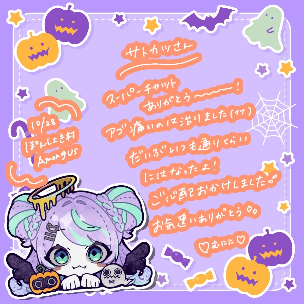 月紫乃むに ✧ 𝙏𝙨𝙪𝙠𝙞𝙨𝙝𝙞𝙣𝙤 𝙈𝙪𝙣𝙞 🌙🍬新人Vtuber