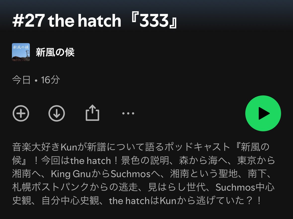 【ハンくんページ】 HAN-KUN OFFICIAL WEB SITE