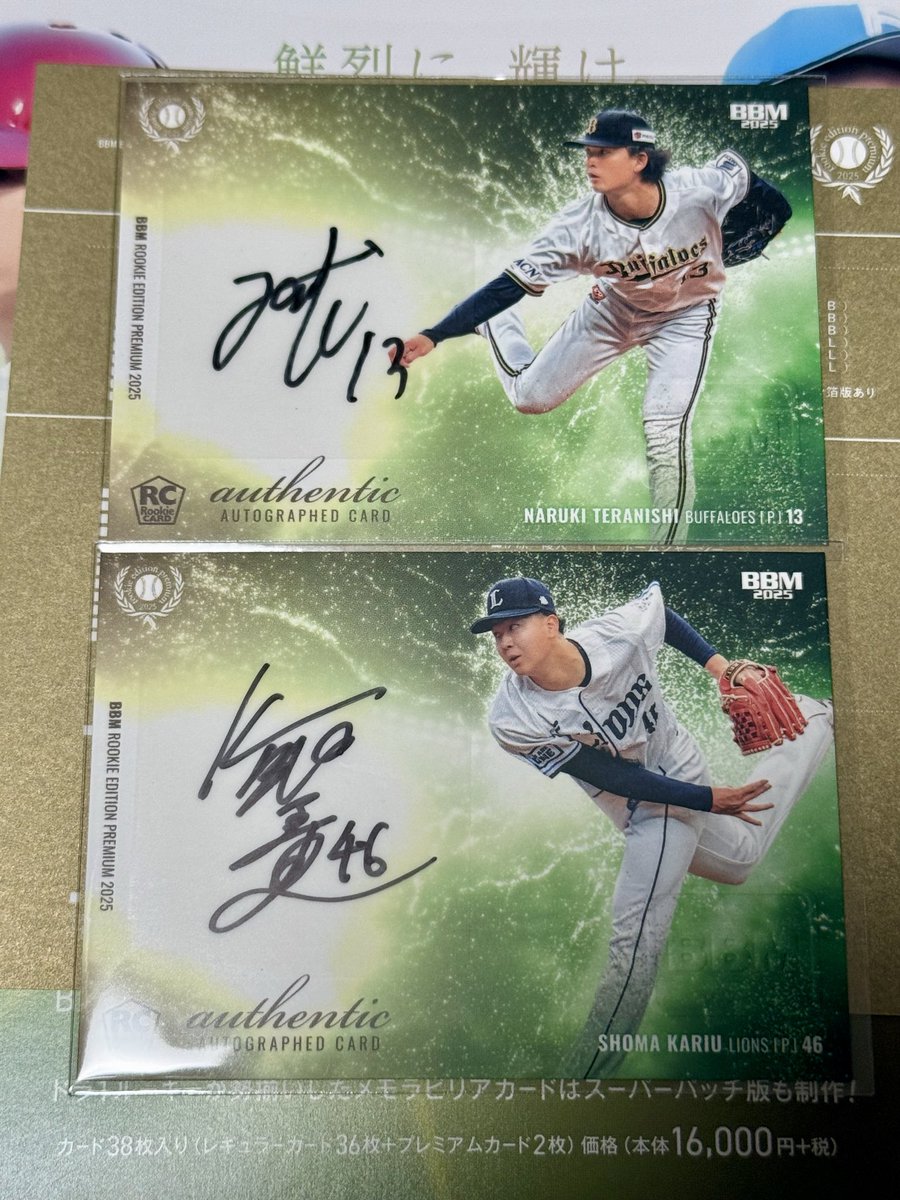 oaaouue (@oaaouue19688) / Posts / X