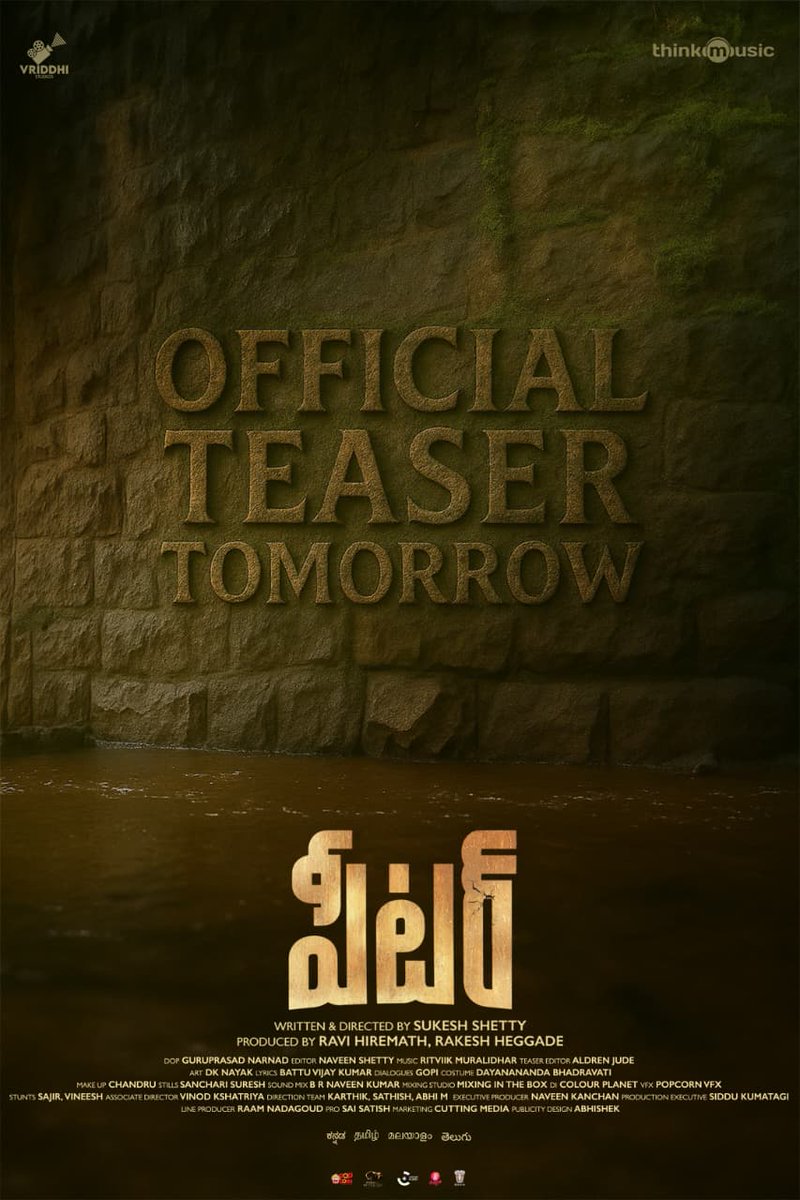 LetsXOtt's tweet image. #Peter Teaser dropping tomorrow💥