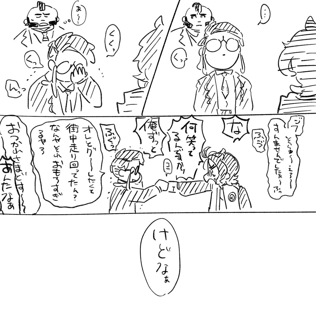 クリア記念カラキョウ 