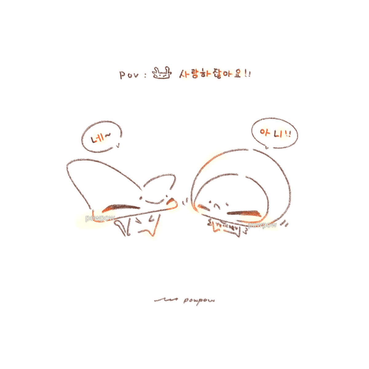 powpow_my's tweet photo. 💙🧚🏼: 네네~ ><
251029 려욱이의 아지트
#superjunior #슈퍼주니어 #yesung #예성 #イェソン #eunhyuk #은혁 #ウニョク #yehyuk #예혁 #eunye #은예 https://t.co/z7NAwDVSvu
