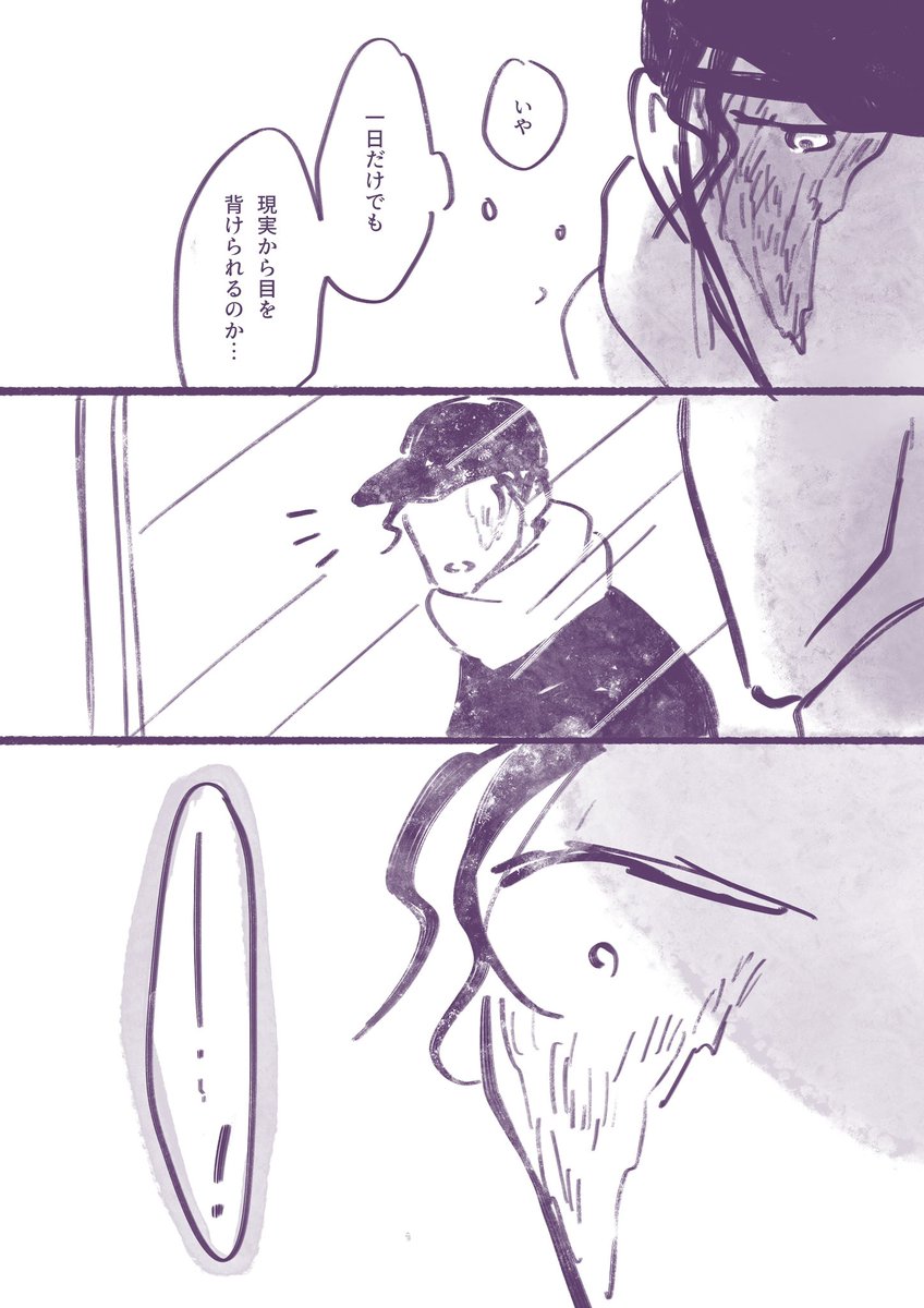 ぽぽろん様へ♥4月中旬 ぽぽるぽん@次は2/1大観覧車予定 (@_pprpn_) / Posts / X