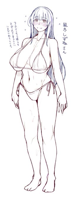 頭身を調整しつつ塗りぱい
おっぱいなしは体型を確認するためのやつ

(ハイライトのレイヤーがズレてたので再度投稿) 