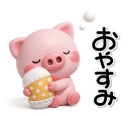 ぺん お は よ う ご ざ い ま す⇔お や す み な さ い japanese greetings Flashcards | Quizlet