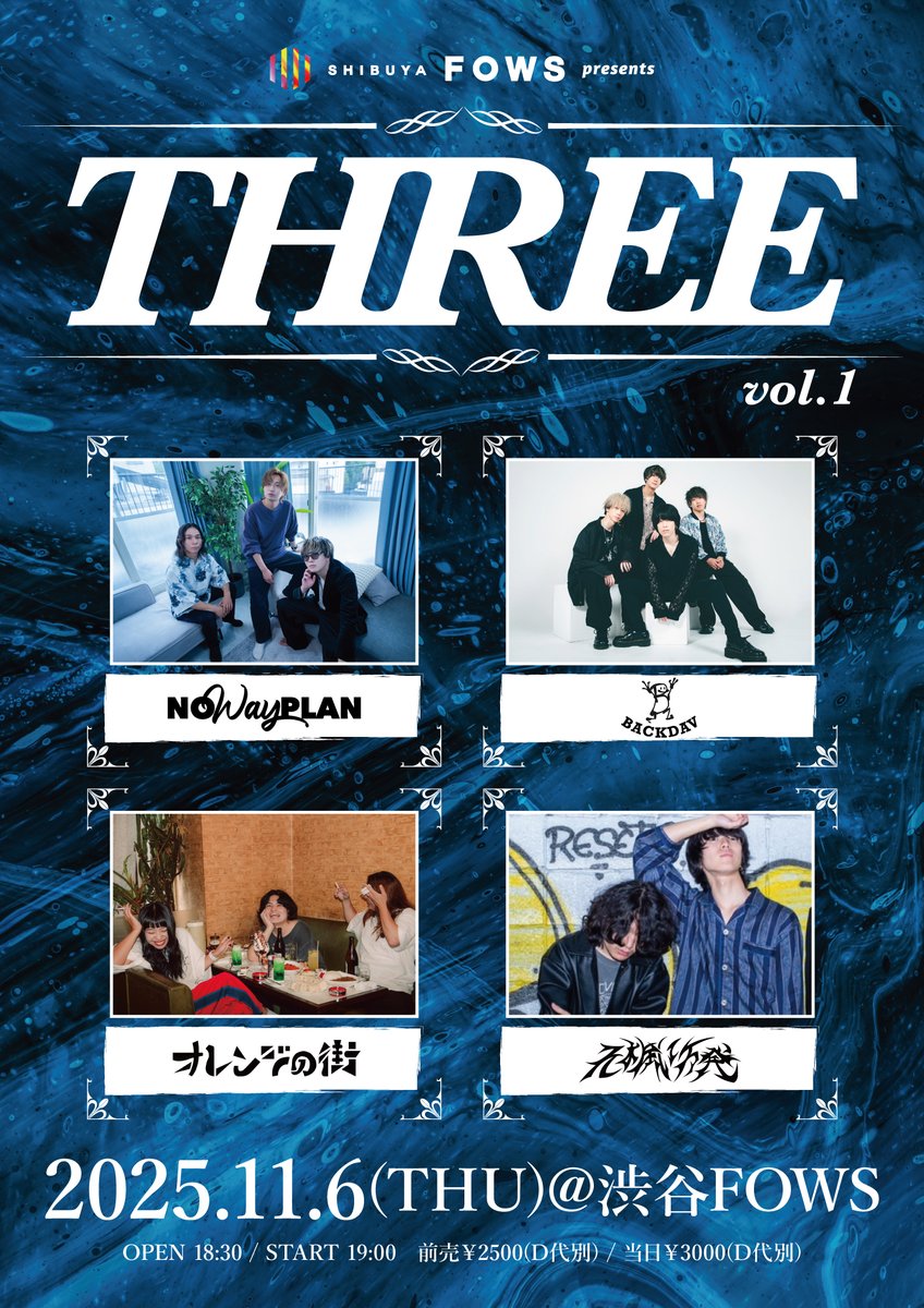 SHIBUYA FOWS 公式 tweet media