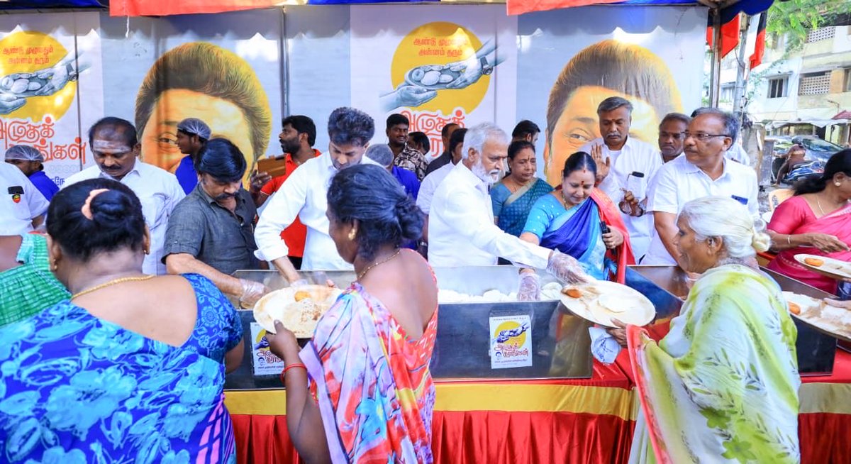 PKSekarbabu's tweet photo. #அன்னம்_தரும்_அமுதக்கரங்கள் | 252வது நாள்

மாண்புமிகு முதலமைச்சர் திரு.@mkstalin அவர்களின் 72வது பிறந்தநாளை முன்னிட்டு சென்னை கிழக்கு மாவட்ட திமுக சார்பில், நமது ஏற்பாட்டில் 365 நாட்களும், நாள் ஒன்றுக்கு 1000 நபர்களுக்கு காலை உணவு வழங்கும் "அன்னம் தரும் அமுதக்கரங்கள்" (1/2) https://t.co/ygRUZmlNqD