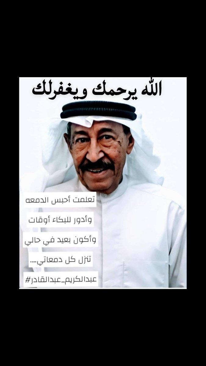 سعوديه راقيه tweet media