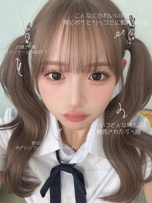 塩月希依音のTwitter画像8
