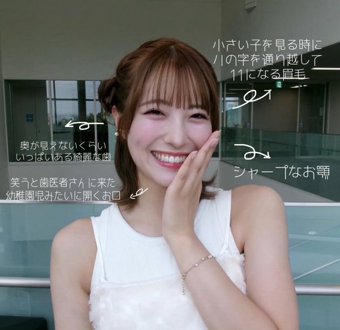 塩月希依音のTwitter画像7