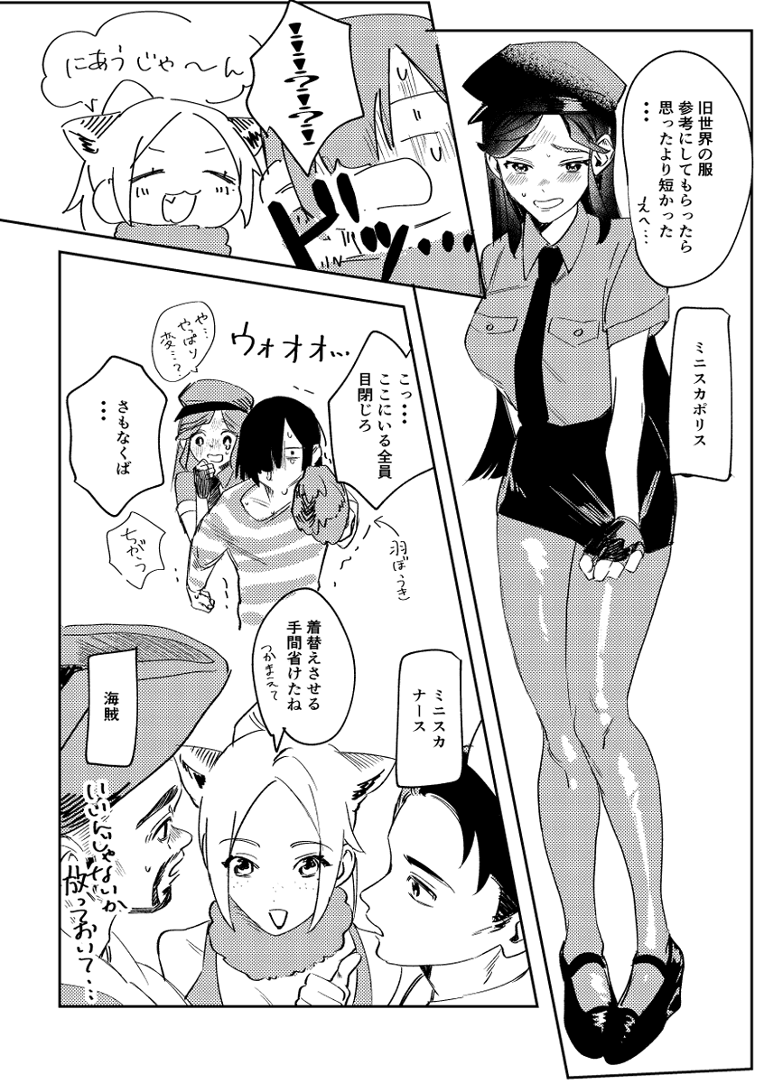 ブルムンにてハロウィンパーティー