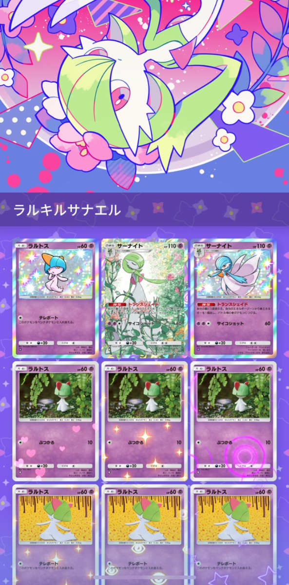 紫音✨夢の巫女お告げラピス 紫音 on X