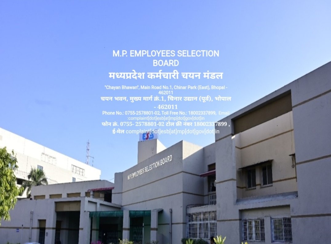 मध्य प्रदेश में एक ओर घोटाले की आहट पुलिस भर्ती परीक्षा के सेंटर पहले से अनलॉक क्या घोटाला चालू अमित शाह जी जवाब दे <a href="/AmitShah/">Amit Shah</a> <a href="/RahulGandhi/">Rahul Gandhi</a>