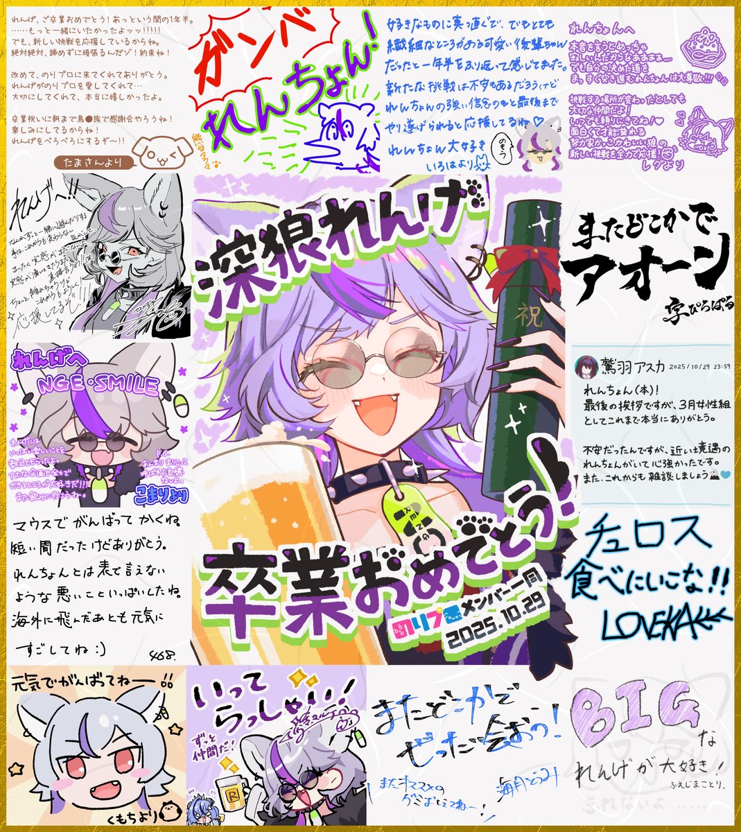 鷲羽アスカ🦅📢のりプロ tweet media